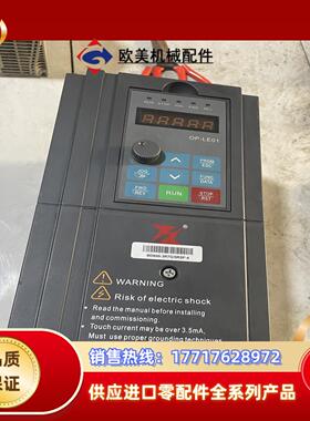 富凌变频器3755kw富凌DB600-3R7G5R5议价