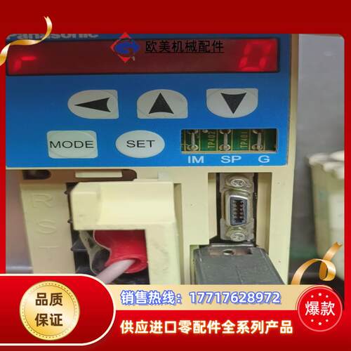 MSD041A1XX14 驱动器 MSD041A1X议价