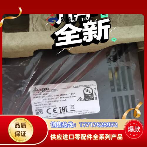 台达伺服驱动器议价