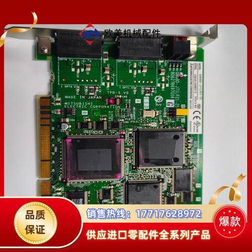 三菱Q系列板卡PC通讯卡 三菱Q80BD-J71LP21议价
