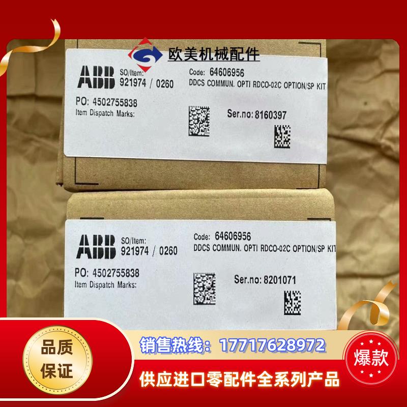 全新原abb通讯模块rdco-02c rdc0-02c  现议价