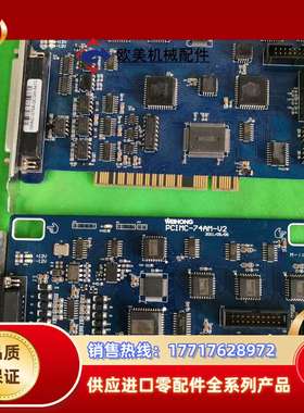 威宏PCIMC-74AM-V1/V2双卡，2009/2011议价