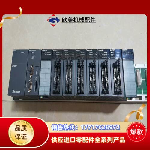 台达模块PS05CPU500-RS216AM10N议价