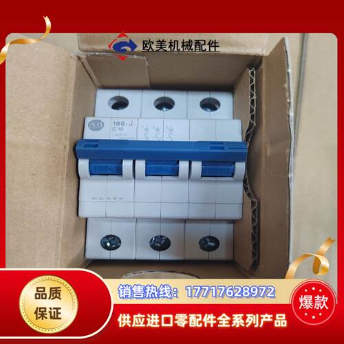 罗克韦尔3P断路器188-JC100原装正品 85不议价议价