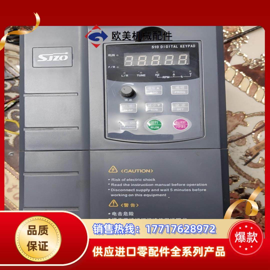 中驱变频器zq510-7r5g3011p3b议价
