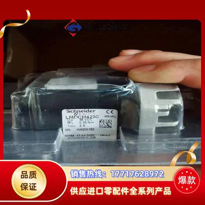 LMDCM423C议价