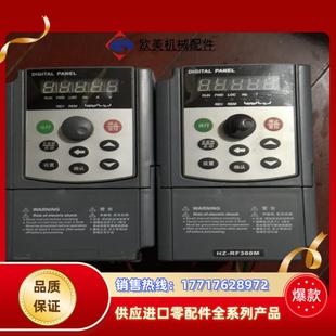 变频器型号如图380v075和15kw成色好需议价