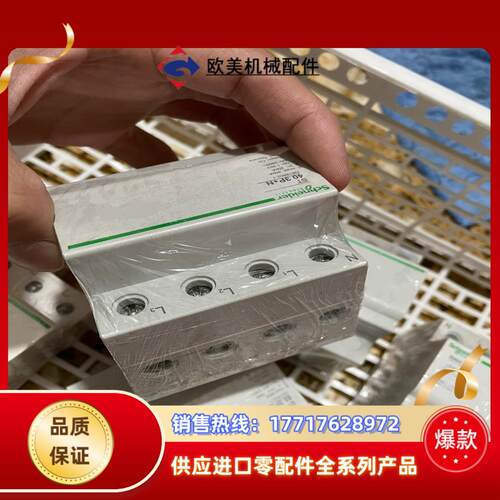 浪涌保护器40ka  65ka议价