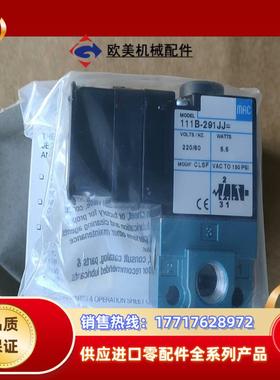 MAC电磁阀111B-291JJ  MODCLSF议价