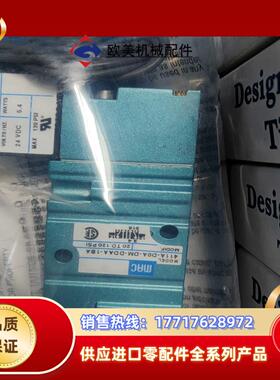 411A-D0A-DM-DDAA-1BA 原装MAC全新正品议价