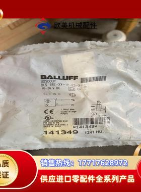 巴鲁夫光电开关传感器BOS00UY全新未使用现货一议价