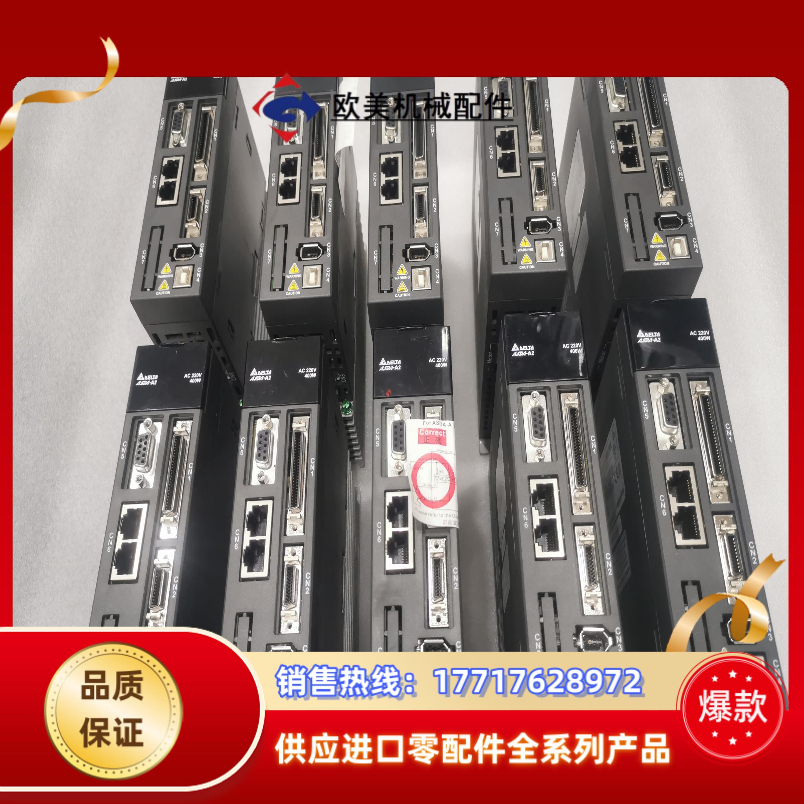 ECMA-CA0604RS台达ECMA-CA0604SS绝对议价