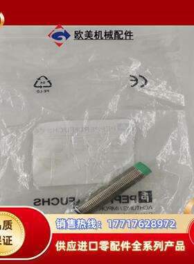 倍加福全新原装正品现货NBN8-18GM50-E2-V1传感议价