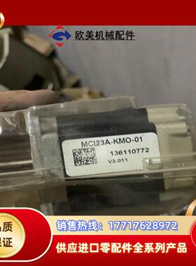 Mdrive23电机马达 MCI23A-KMO-01 MCI议价
