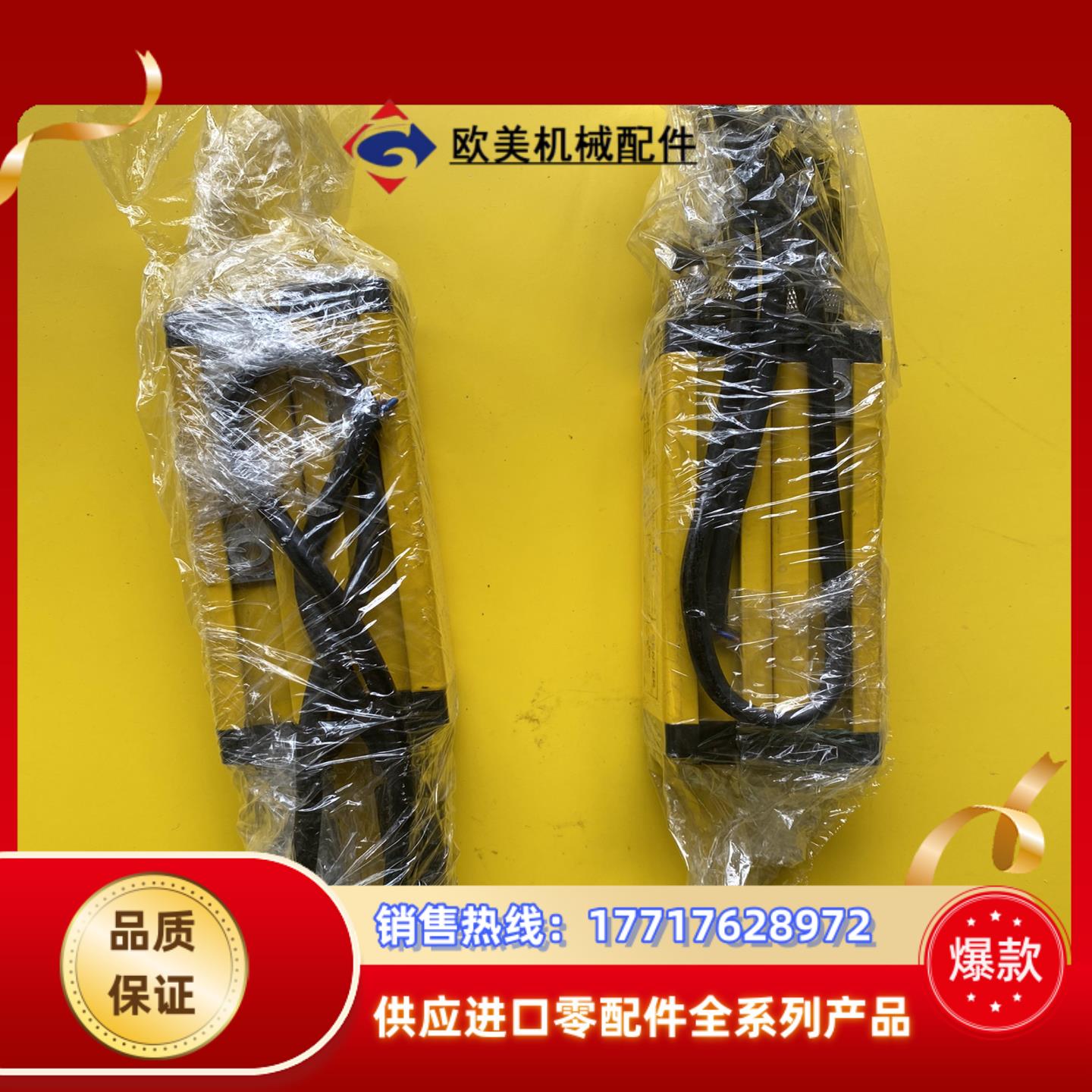 尚信安全光栅STC-20-05Ns议价