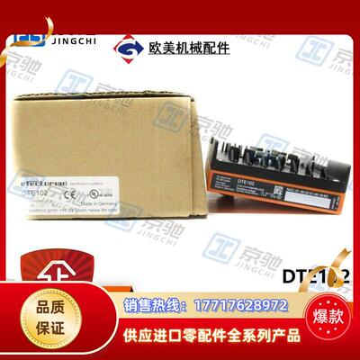 ifmRFID估算单LF/HF快速安装DTE102高防护等级全新原装议价