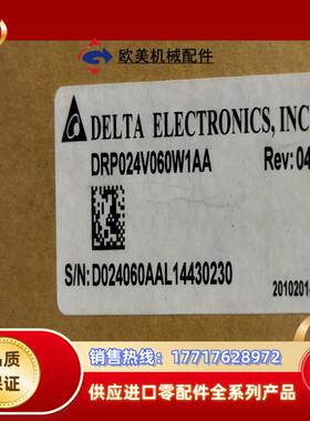 全新原装正品台达电阻DRP024V060W1AA议价
