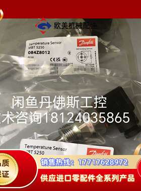 084Z8012，MBT5250，议价