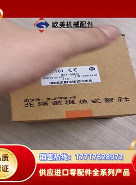 北阳北阳HOKUYO UST-05LN议价