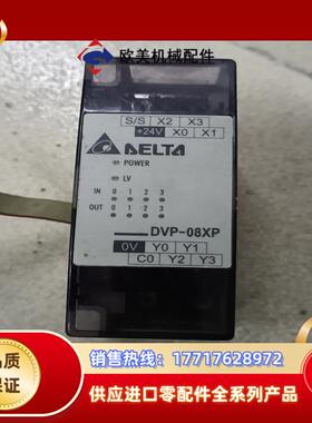 台达模块DVP08XP11R议价