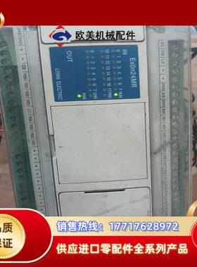 台湾力扬 LIYAN PLC Ex0n24MR议价