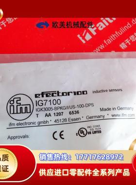 IFM IG7100 易福门全新电感式接近开关 IGK3005-BPKG/US-100议价