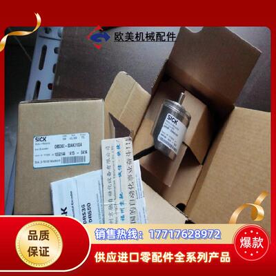 DBS60E-REFN02048 编码器DBS60E-TDEK01024 DBS60E-TK01024议价