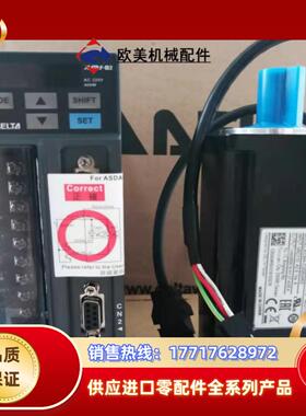 台达ASD-B2-0421-B伺服驱动器 功率400议价