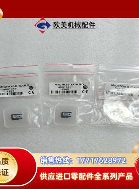 SICK西克SD存储卡4051366议价