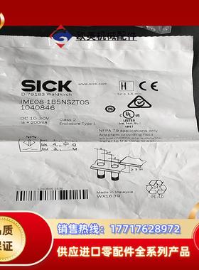 德国SICK传感器IME08-1B5NSZT0S  货号10议价