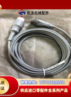 全新爱琅连接线缆 ARGON MEDICAL DEVIC议价