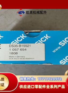 德国西克SICK DS35-B15521 订货号105765议价