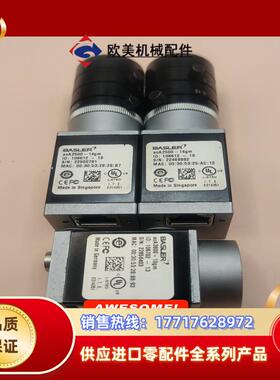 BASLER巴斯勒工业相机镜头acA2500-14gm议价