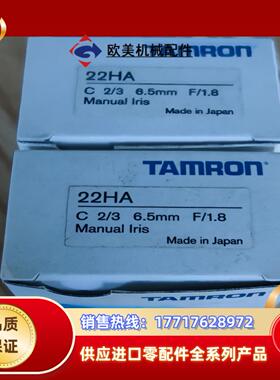腾龙工业镜头Tamron 22HA65mm F18议价