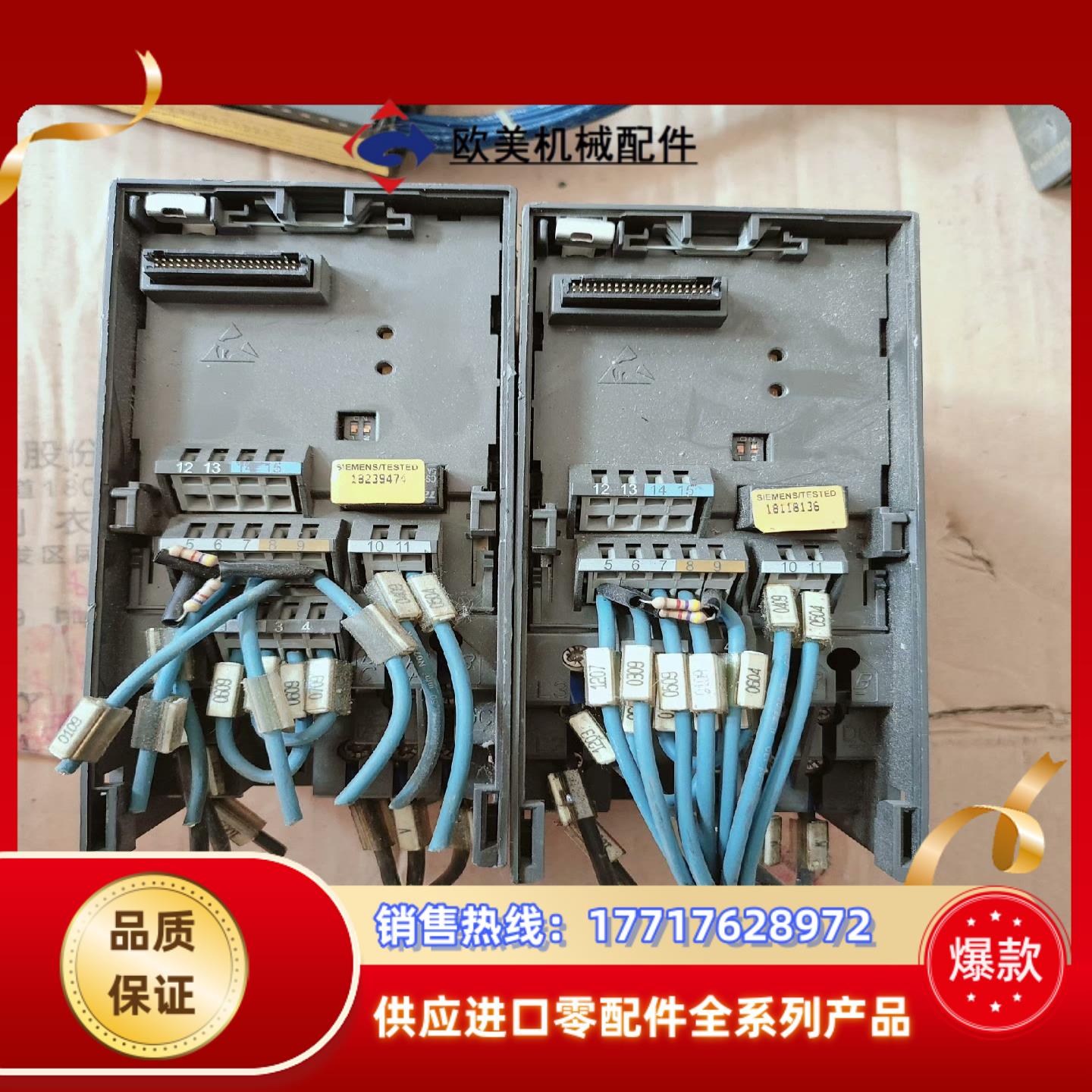 西门子变频器议价