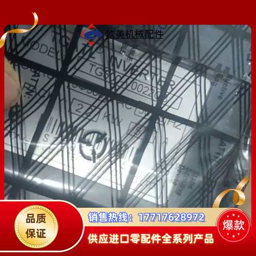 全新台工爱德利高性能变频器TG500-V0022G3，未使用议价