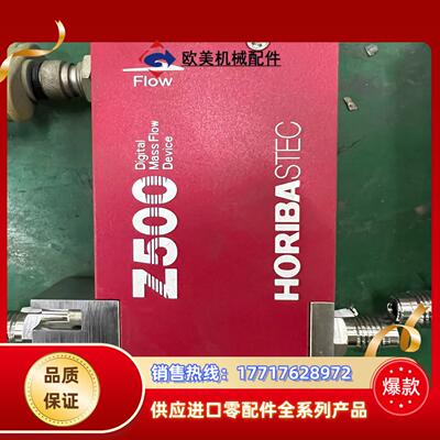 HORIBASTEC 计Z500 SEC-Z524MGX议价