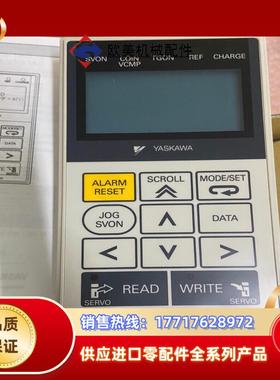 全新JUSP-OP05A-1-E 安川手操器 示教器 控制面议价