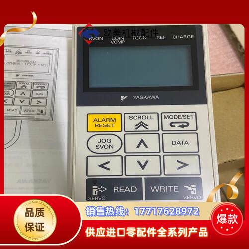全新JUSP-OP05A-1-E 安川手操器 示教器 控制面议价