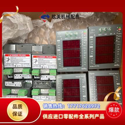 多功能PM2125C有功无功频率485通讯电表PM2议价