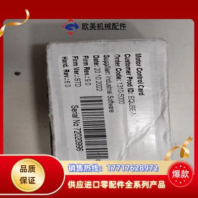 滚筒器 辊筒控制卡EQUBE-P  1310-5000议价