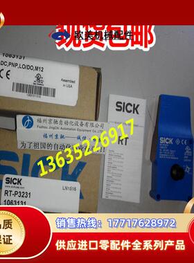 1063163   RT-P1221S10现货原装正品SICK议价