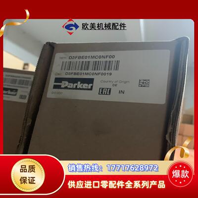 D3FBE01MC0NF00液压阀议价