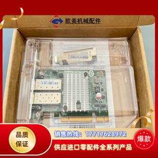 da2 10gb光口x710 万兆双议价 inspur浪潮 原装