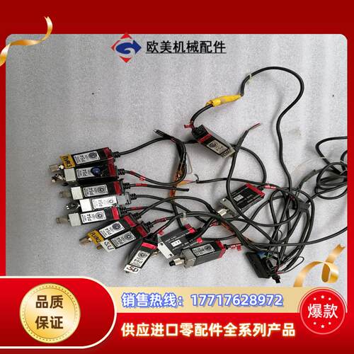 COPAL科宝压力传感器PS4 102V8个成色如图实物议价