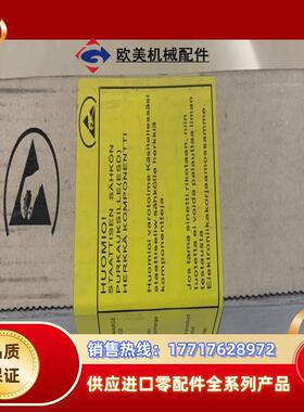 apow-01c 老货议价