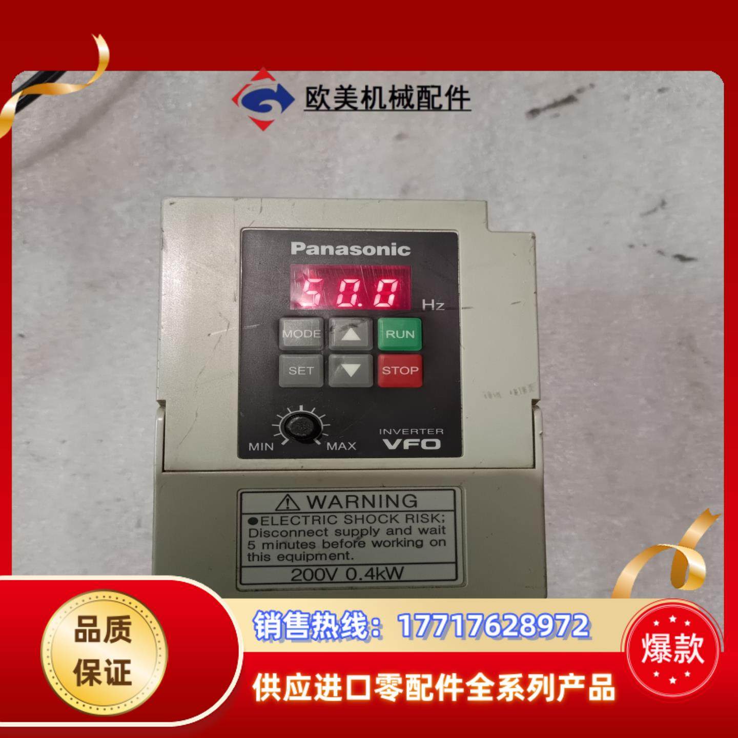 变频器vf0  bfv00042gk议价