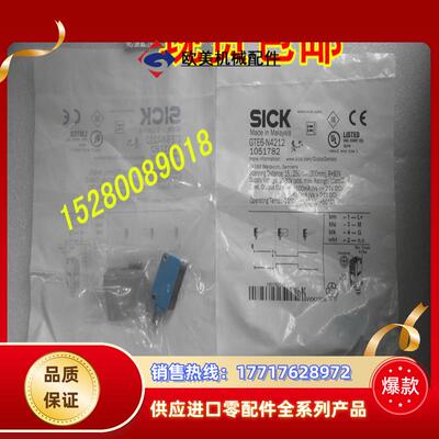 12德国SICK 1051782 GTE6-N4212,GTE6-N4211原装正品 现货！议价
