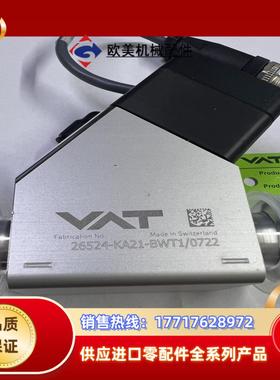 VAT真空电子阀26524-KA21-BWT10722议价