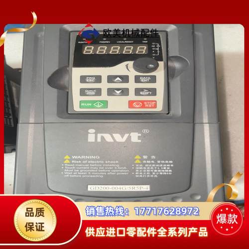 英威腾变频器GD200-004G5R5P-440kw议价